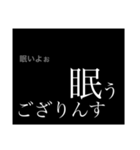 花魁コトバ(NER風)（個別スタンプ：12）