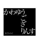 花魁コトバ(NER風)（個別スタンプ：17）