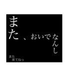 花魁コトバ(NER風)（個別スタンプ：18）