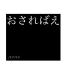 花魁コトバ(NER風)（個別スタンプ：19）