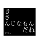 花魁コトバ(NER風)（個別スタンプ：23）