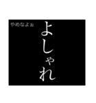 花魁コトバ(NER風)（個別スタンプ：24）