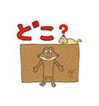 そろそろかえる（個別スタンプ：5）