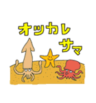 そろそろかえる（個別スタンプ：7）