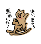 毎日使える犬のスタンプ season 2（個別スタンプ：12）