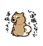 毎日使える犬のスタンプ season 2（個別スタンプ：18）