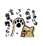 毎日使える犬のスタンプ season 2（個別スタンプ：23）