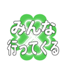 みんなに送るハートのクローバーの日常挨拶（個別スタンプ：11）