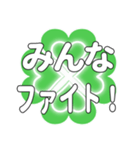 みんなに送るハートのクローバーの日常挨拶（個別スタンプ：15）