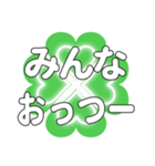 みんなに送るハートのクローバーの日常挨拶（個別スタンプ：25）