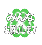 みんなに送るハートのクローバーの日常挨拶（個別スタンプ：33）