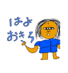 しょうゆをかける少女スタンプ 最終弾（個別スタンプ：14）