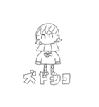 仏蘭西の火曜日の終わり(仮)（個別スタンプ：9）