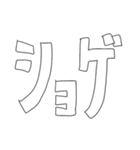 仏蘭西の火曜日の終わり(仮)（個別スタンプ：20）