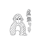 仏蘭西の火曜日の終わり(仮)（個別スタンプ：32）