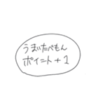 仏蘭西の火曜日の終わり(仮)（個別スタンプ：35）