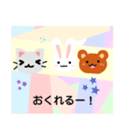 ゆるかわスタンプ第2弾♪（個別スタンプ：16）