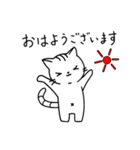 日和見ねこ（個別スタンプ：2）