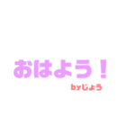 じょうすた（個別スタンプ：39）