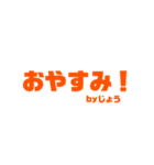 じょうすた（個別スタンプ：40）