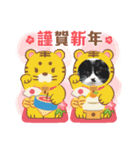 2021〜2022 使えるスタンプ（個別スタンプ：4）