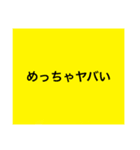 【よく使う9色】カラフルな個性④_期間限定（個別スタンプ：1）