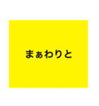 【よく使う9色】カラフルな個性④_期間限定（個別スタンプ：2）