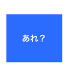 【よく使う9色】カラフルな個性④_期間限定（個別スタンプ：11）