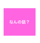 【よく使う9色】カラフルな個性④_期間限定（個別スタンプ：20）