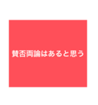 【よく使う9色】カラフルな個性④_期間限定（個別スタンプ：24）