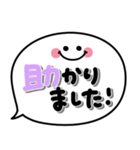 かわいい吹き出し♡シンプルで使える敬語（個別スタンプ：29）