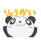 顔でか動物園（個別スタンプ：5）