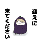 ナスルー2（個別スタンプ：2）