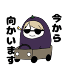 ナスルー2（個別スタンプ：3）