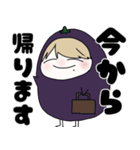 ナスルー2（個別スタンプ：4）