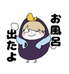 ナスルー2（個別スタンプ：5）