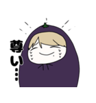 ナスルー2（個別スタンプ：8）