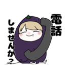 ナスルー2（個別スタンプ：9）