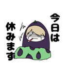 ナスルー2（個別スタンプ：10）
