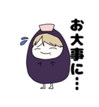 ナスルー2（個別スタンプ：11）