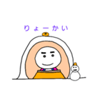 雪太郎（個別スタンプ：5）