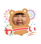 りのれおスタンプ1（個別スタンプ：10）