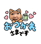 りのれおスタンプ1（個別スタンプ：23）