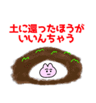 大袈裟フレンズ（個別スタンプ：36）