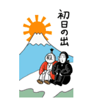 [BIG] 年末年始も平忍者でございます。（個別スタンプ：3）