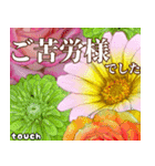 大人の華やかなきらきら年末年始！動くお花（個別スタンプ：22）