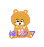ほんわか くまニャン（個別スタンプ：3）