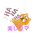 ほんわか くまニャン（個別スタンプ：5）