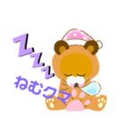 ほんわか くまニャン（個別スタンプ：8）