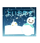 【飛び出す】ホワイトクリスマス＆新年（個別スタンプ：13）